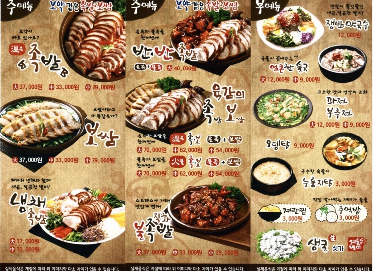 육감만족가산디지털역점 이미지