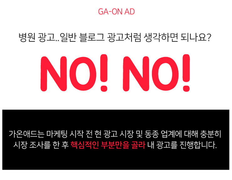 가온애드 이미지