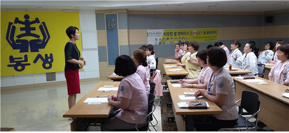 동래봉생병원 이미지