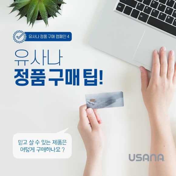 유사나디스트리뷰터 이미지