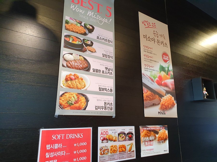 미소야새롬점 이미지