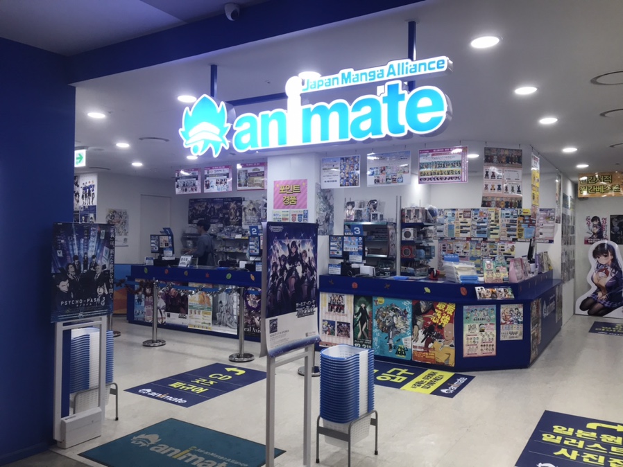 애니메이트 이미지