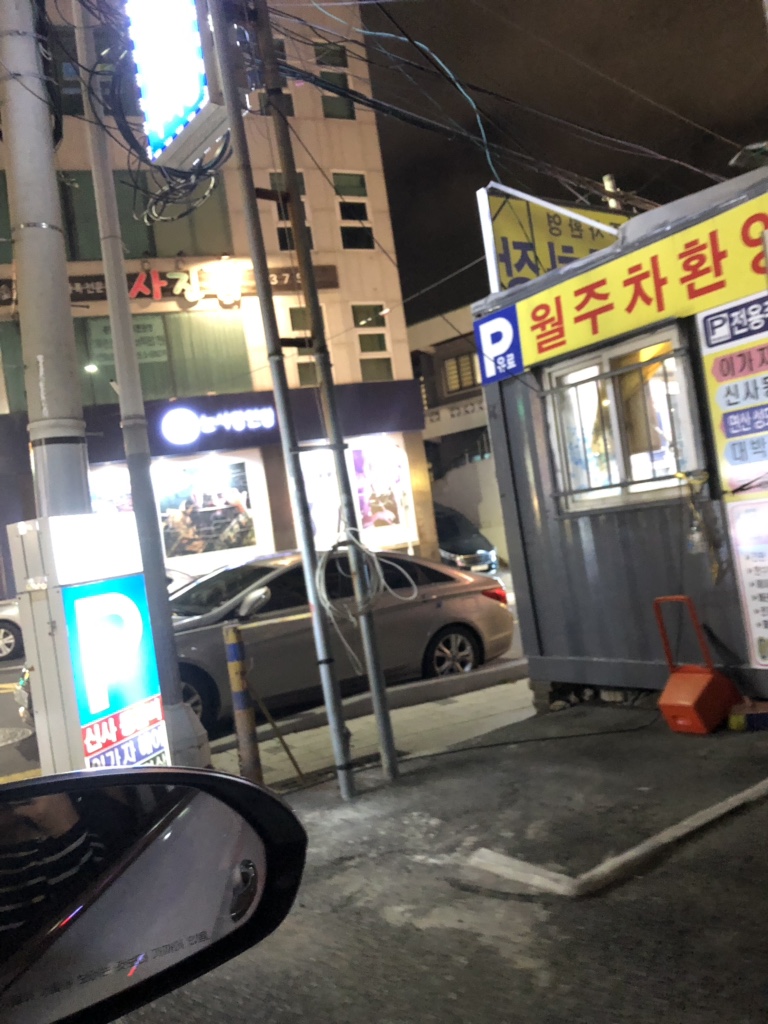 승승(연산2호점) 이미지