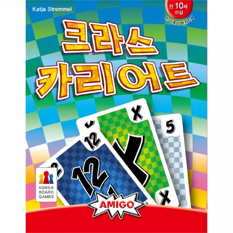 골드보드게임 이미지