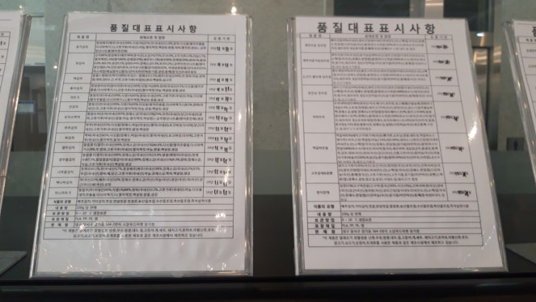 반찬마켓 이미지