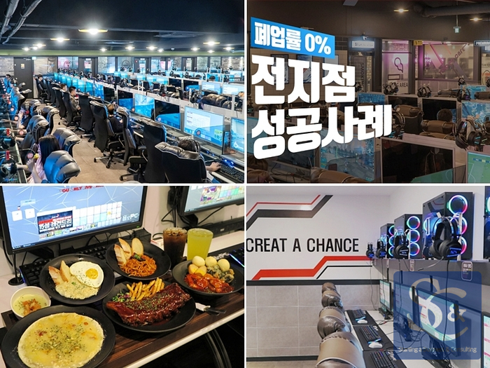 스타덤PC울산 이미지