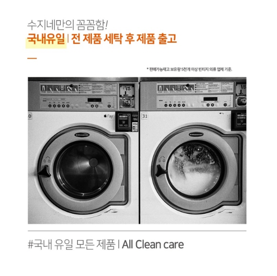 터구제샵 이미지
