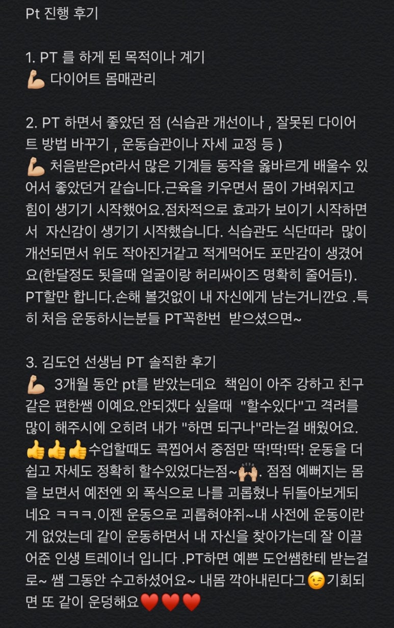 더짐:혼 이미지
