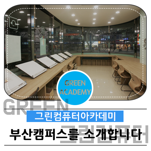범일컴퓨터 이미지