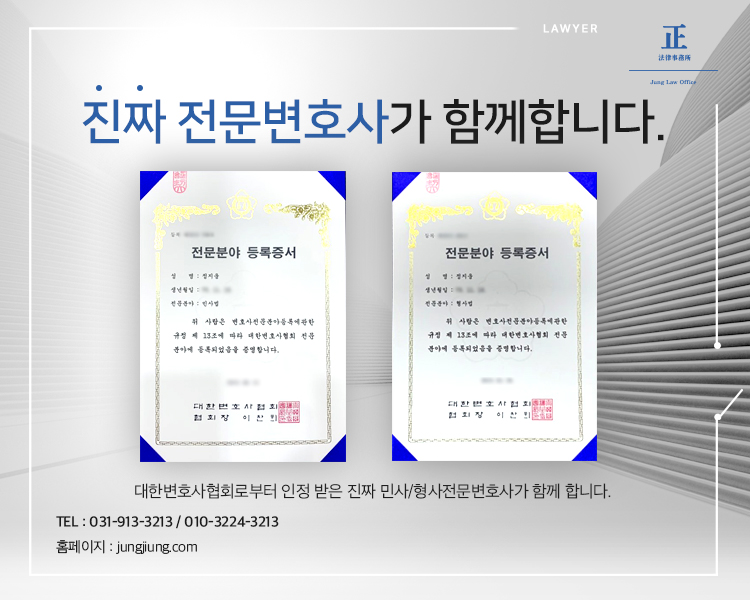 신원특수 이미지