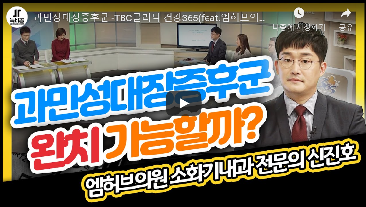 신진호내과의원 이미지