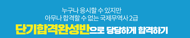 이수종합상사 이미지