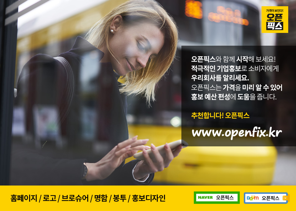 픽스커뮤니케이션 이미지