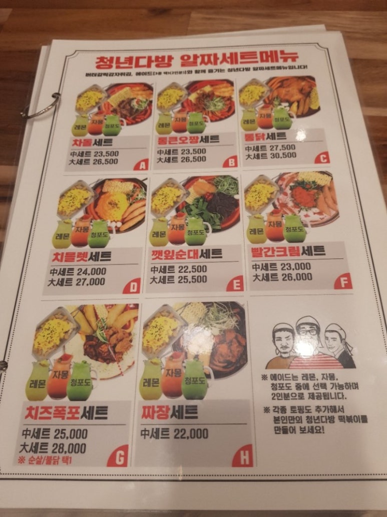 청년다방안산 이미지