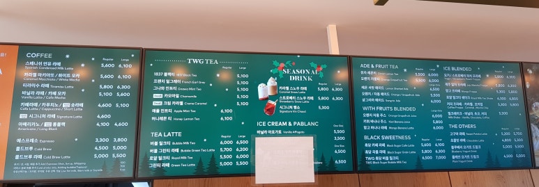 블랙스톤벨포레 투썸플레이스 이미지