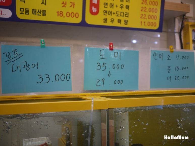 지영수산 이미지