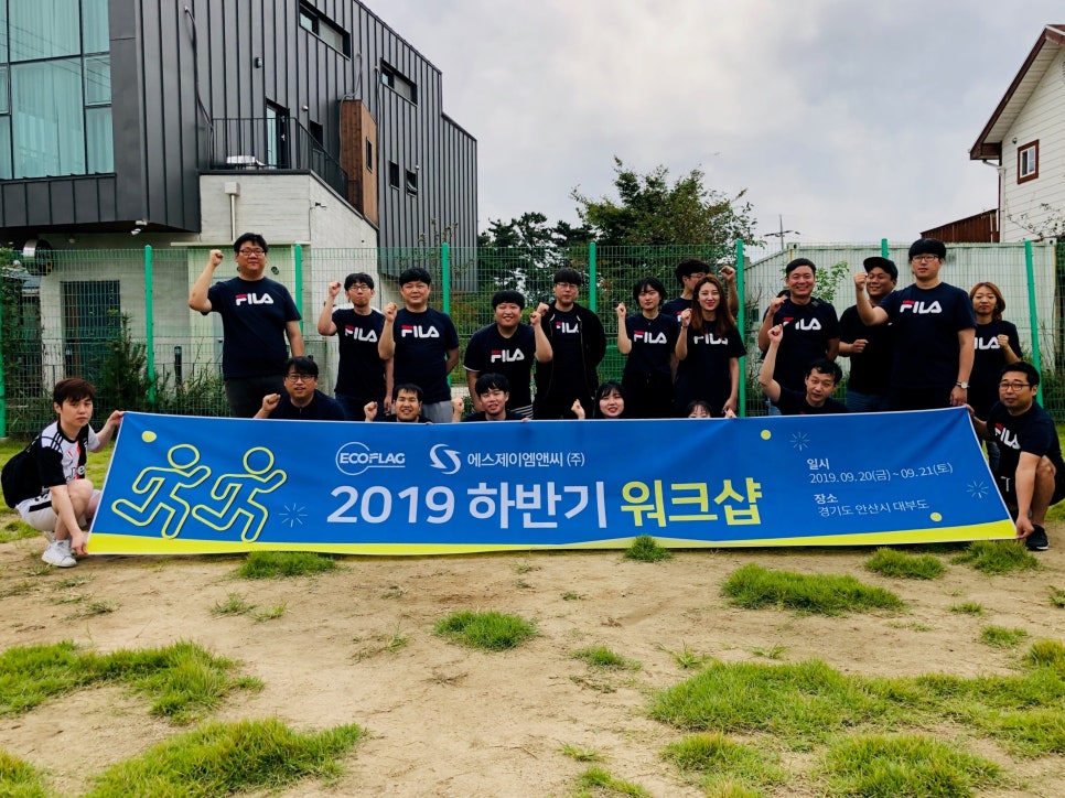 (주)에스제이엠 이미지