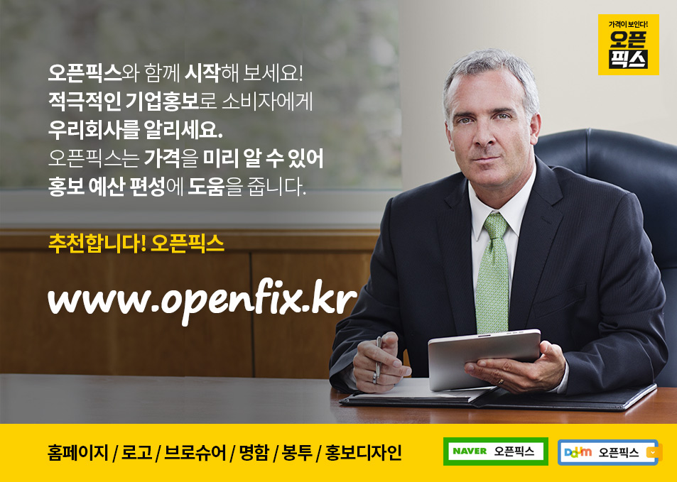 픽스커뮤니케이션 이미지