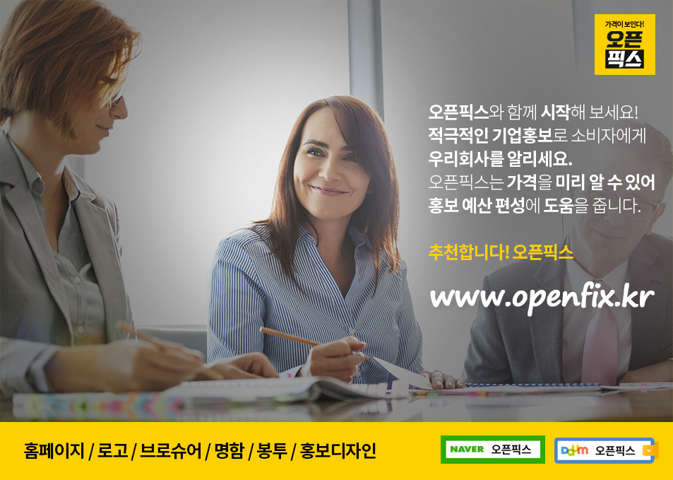 픽스커뮤니케이션 이미지