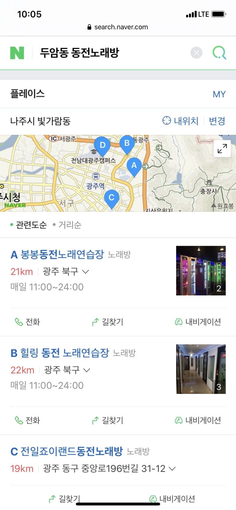 봉봉노래연습장 이미지