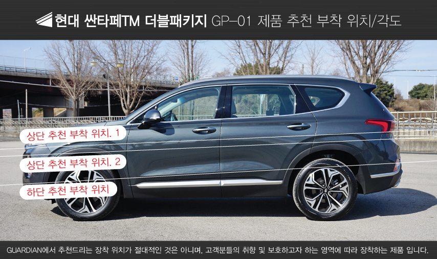 솔라가드프리미엄미평점 이미지