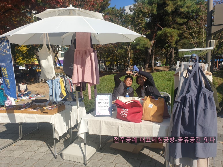 디자인마루터 이미지