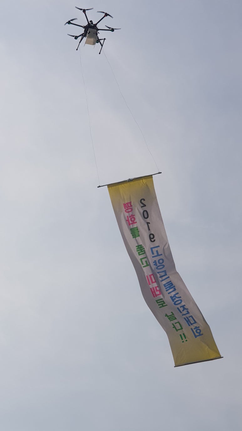 한국드론산업협회교육원 이미지