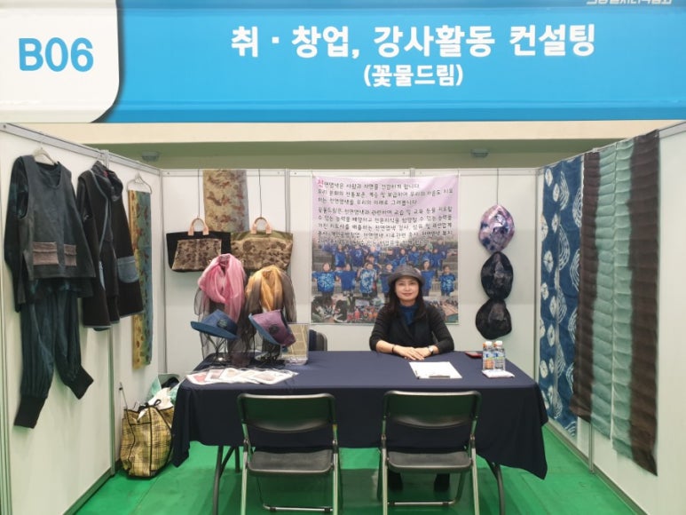 꽃물드림 이미지