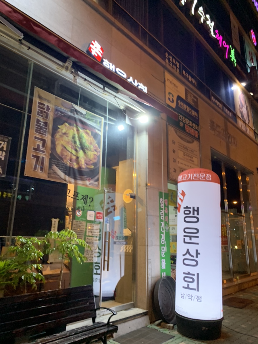 대죽상회 이미지