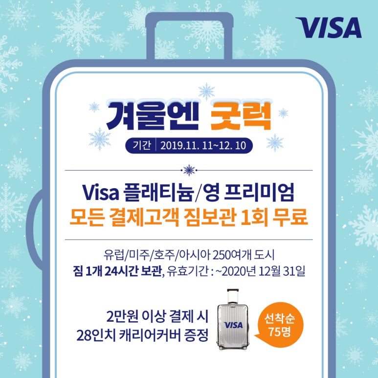 굿럭원 이미지