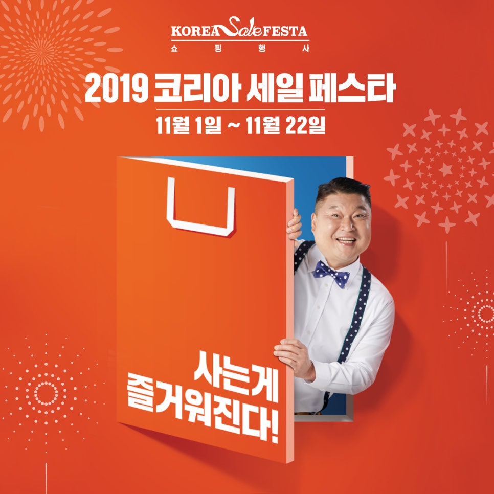 팜세일 이미지