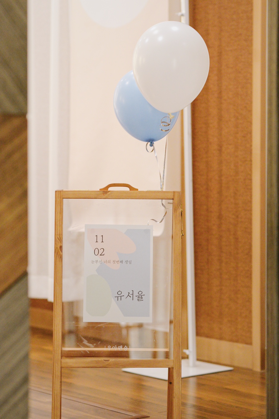 해미일식 이미지