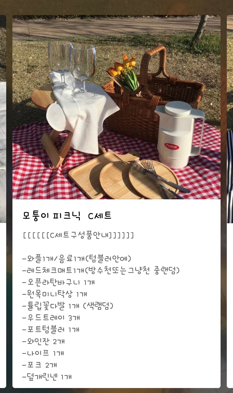 모퉁이와플 이미지