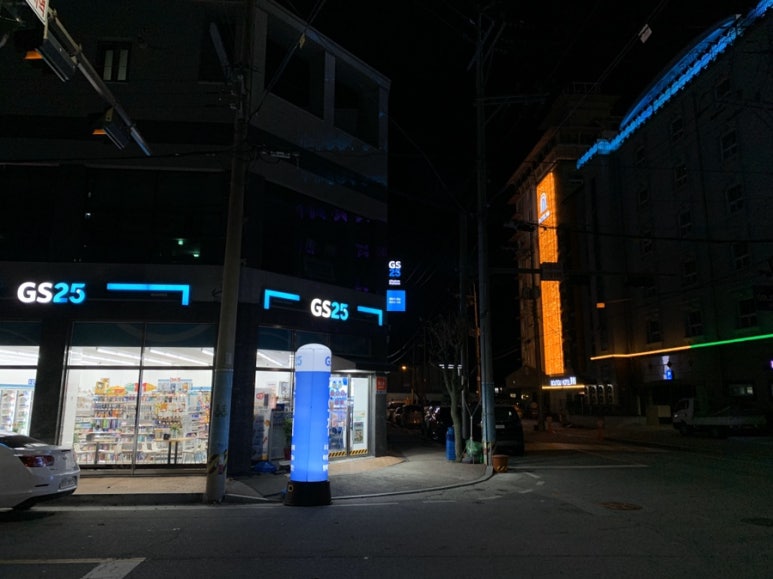 GS25 해남교육청점 이미지