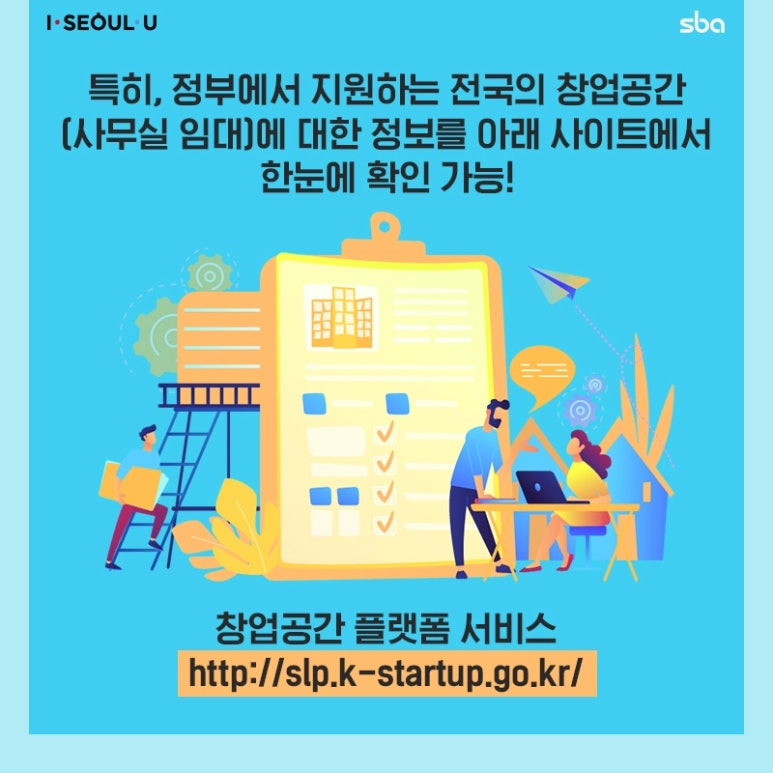 대한기업지원센터 이미지