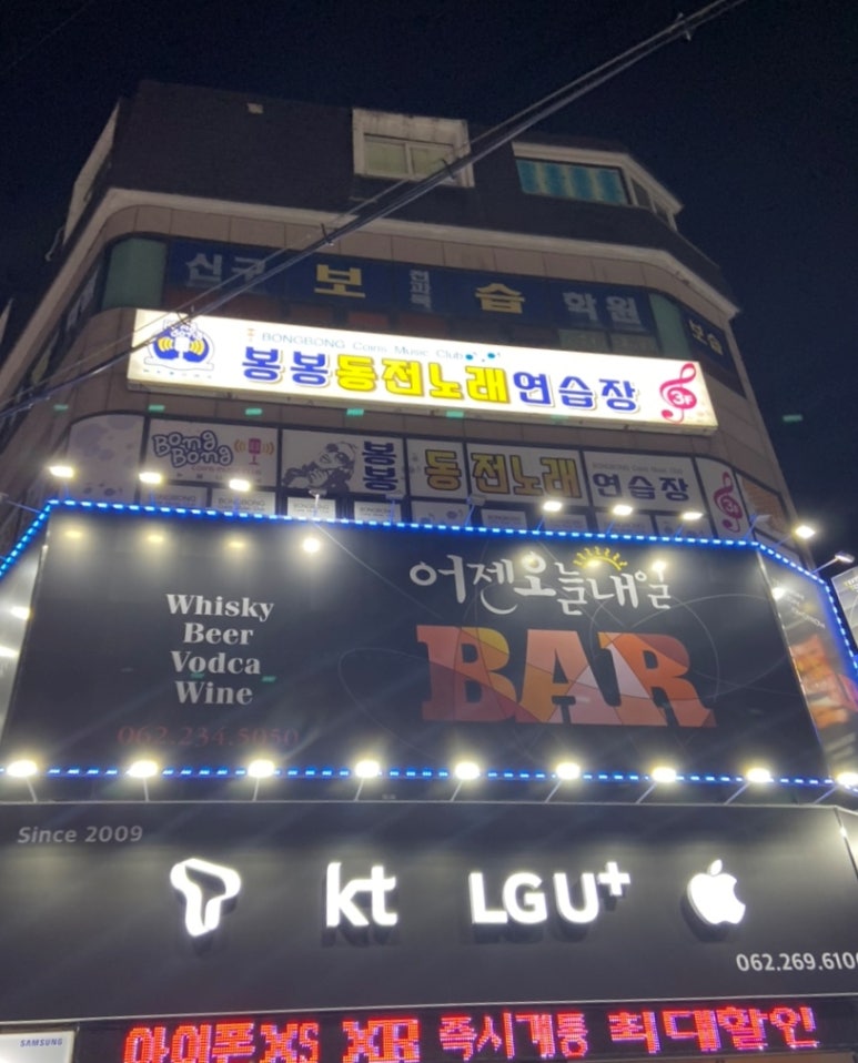 봉봉노래연습장 이미지