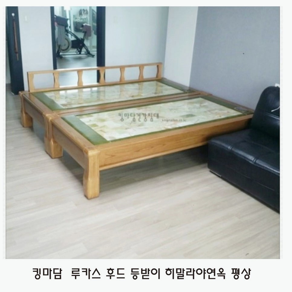 동양쇼파 이미지