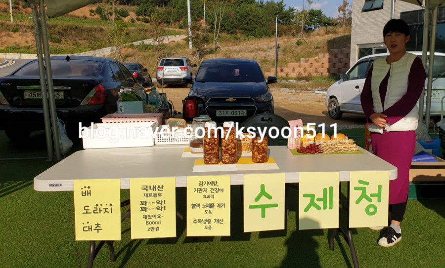 미듬애농장 이미지