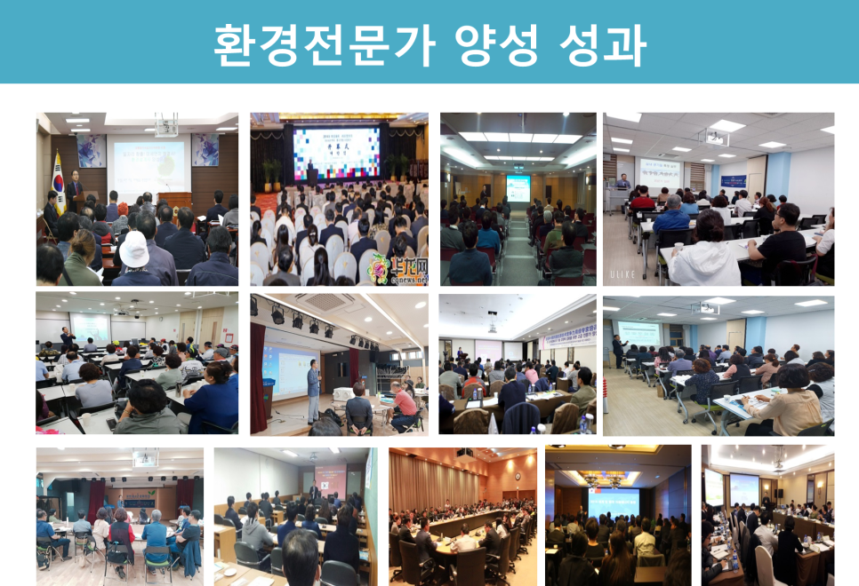 경인클린환경 이미지