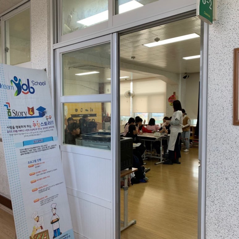 벌교초등학교 이미지