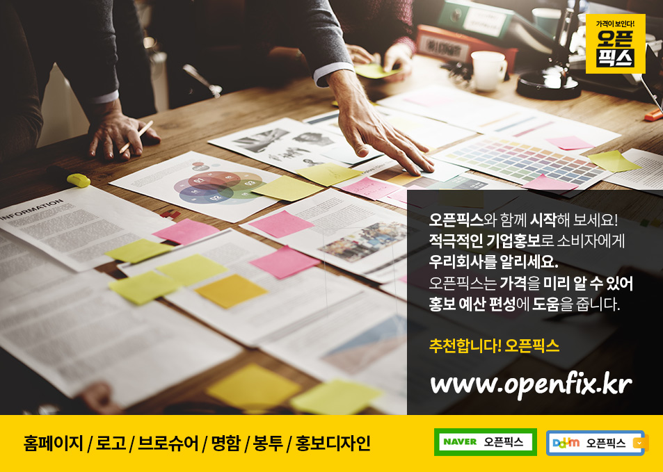 픽스커뮤니케이션 이미지