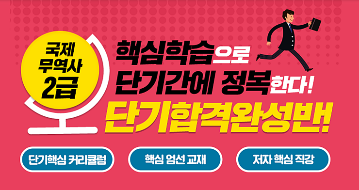 이수종합상사 이미지