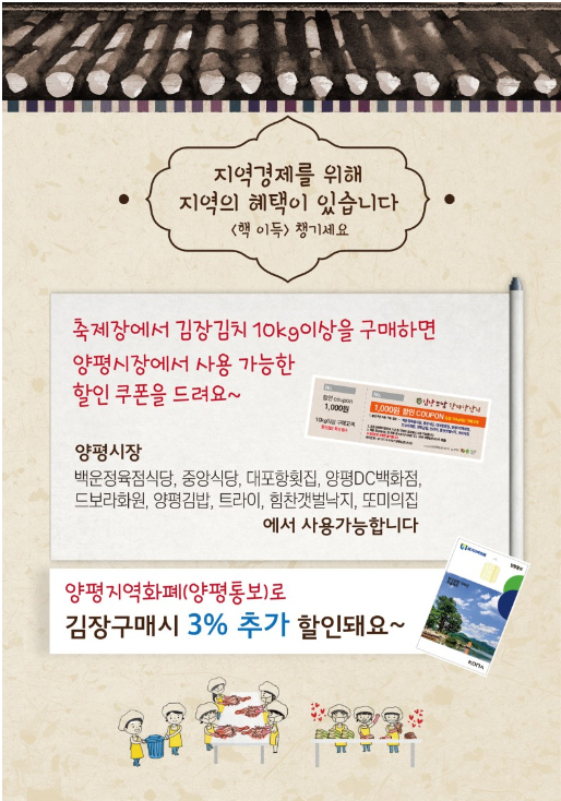 양평화원 이미지