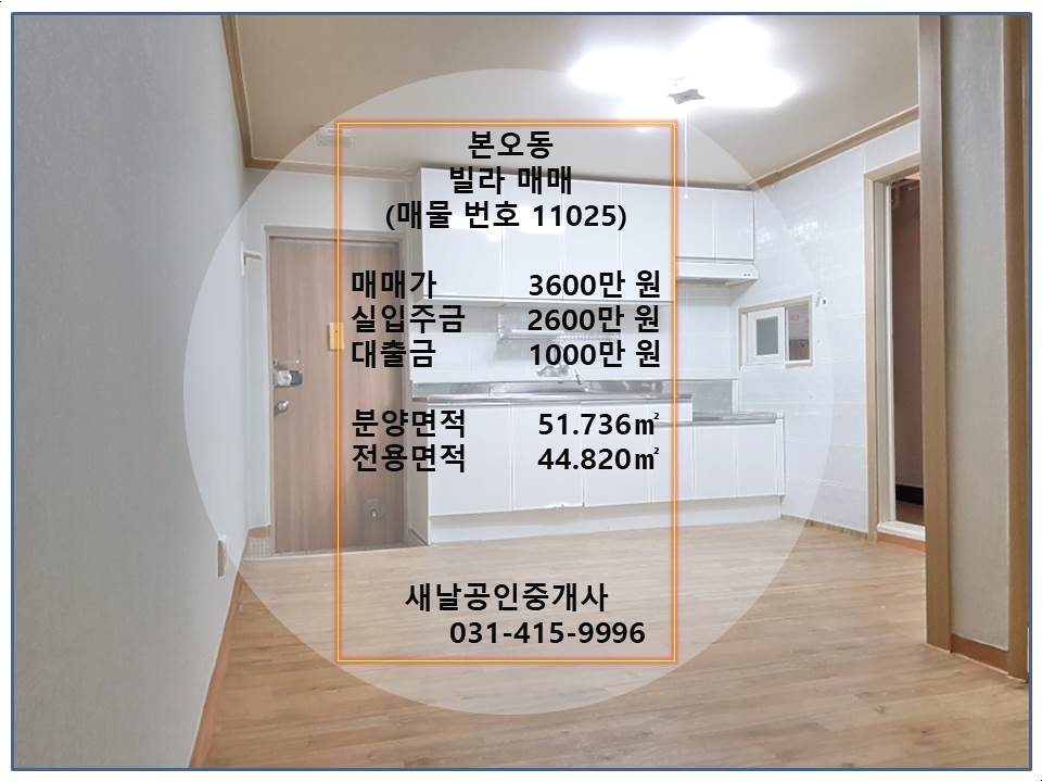 한샘만물창고 이미지