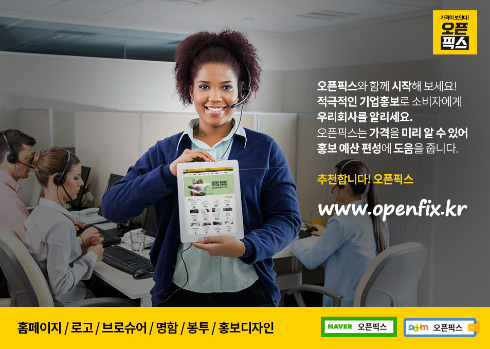 픽스커뮤니케이션 이미지