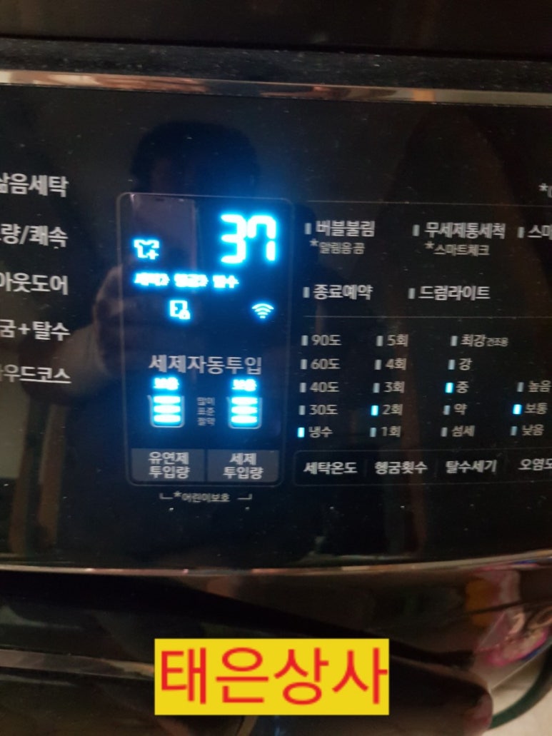 태은상사 이미지