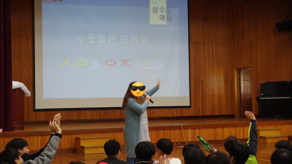 한얼중학교 이미지