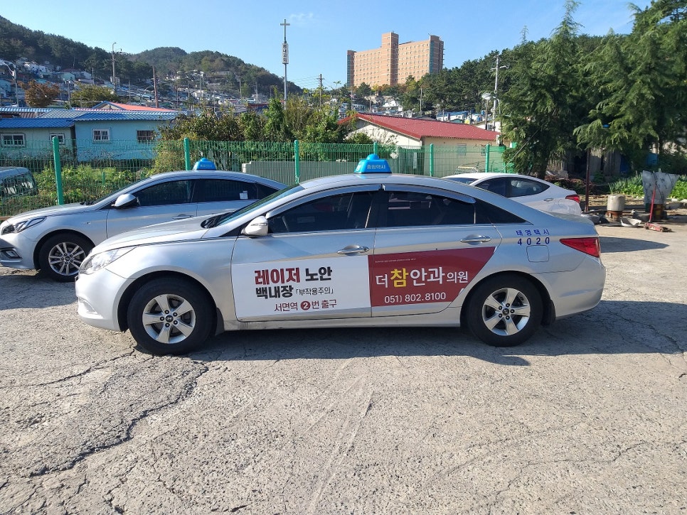 태영애드 이미지