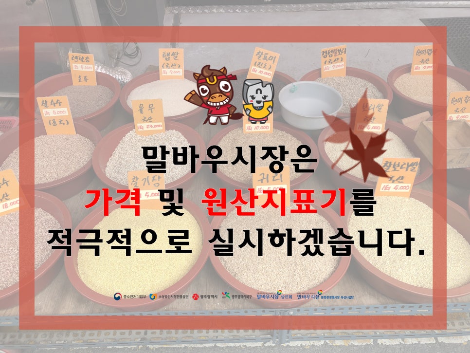 부덕상회 이미지
