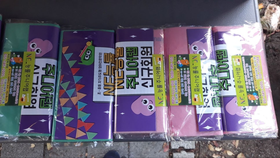 반송홍보인 이미지